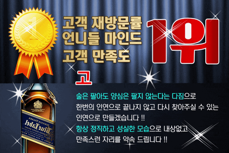 고객만족도 1위 도파민가라오케 소개
